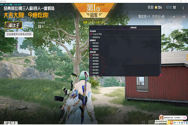 CF稻壳辅助软件效果